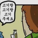제2한강교 이미지