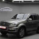 그린오토모터스 이미지