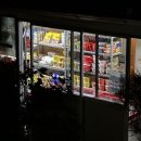 하옥슈퍼 이미지