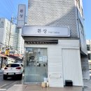 환상네일살롱 이미지