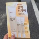 봉화체육사 이미지