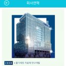 (주)NKCL바이오그룹 이미지