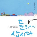 한국경영출판사
