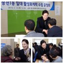 송현동‘든·들 행복빌리지’조성사업 이미지