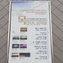 안산시립예술단 상설공연 목요보노음악회 이미지