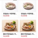 어멍보쌈