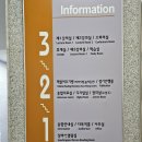 남해읍 화전도서관~남해초등학교 | 화전어린이도서관• 화전도서관 정보, 운영시간, 주차정보, 키즈 놀이방