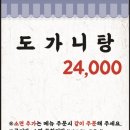 논현고잔로 1L 이미지