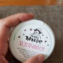 하얀맘의까까공방