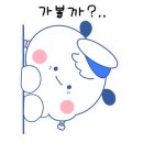 굴따리