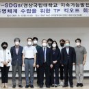 경상국립대학교 이미지