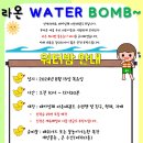 태아일체 라온태권도장 이미지