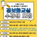 삼천포종합사회복지관 이미지