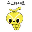 연세예피부과의원 이미지