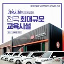 카앤피플 간담회 수원 경기 남부 간담회 6월 26일 모임 뒷이야기