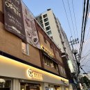 메리지아레 | 메리지아레 스테이크 맛있는 노량진 양식