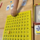 초등보드게임 이미지