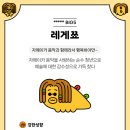 카페뱅가드