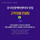 세화여행사 이미지