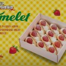 차차커피코대전건양대