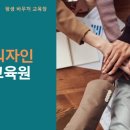 향기치유교육원 이미지