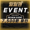 만들 짐 | [안산헬스장] '만들짐 월피점 헬스&amp;PT' 가성비 1일권 이용후기