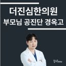 행복의원,한의원 이미지