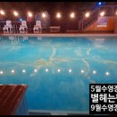 별헤는 펜션 이미지