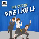 야탑영앤정음악학원 이미지