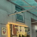 동광식당 이미지