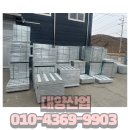 대양산업써비스
