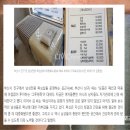 동양제모 이미지