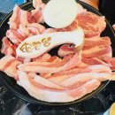 대성 E.N.E 이미지