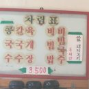 착한분식 이미지