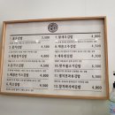 옳은 김밥 이미지