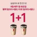 한잔더 네이버블로그