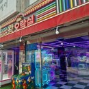 황금스파 이미지