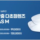 다비치안경부평 - 부평구 길주로 641 | 다비치안경부평