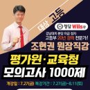 더나은청담어학원