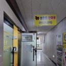 뉴몸튼튼안마원 | 대구마사지 시원시원하게 잘하는 곳, 뉴몸튼튼원 후기