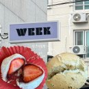 무선초등학교 | [여수] 무선 카페 위크 | 쫀득한 깨찰빵과 딸기모찌 맛집 발견🍓💗