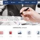 세무법인신승 이미지