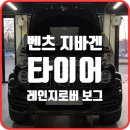 아우토부스 이미지