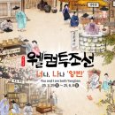 웰컴 이미지