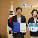푸른환경개발 세계타임즈