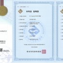 인권행정사사무소 이미지