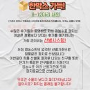 영덕농수산 홍게 3kg 솔직 후기: 집에서 즐기는 바다의 선물