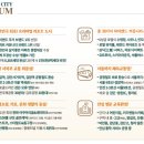 인천로열투어