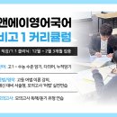 술술 풀리는 국어문법 이미지