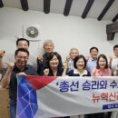 뉴-리더스 이미지